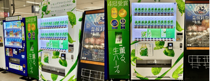 レンタル自販機導入事例02 東急横浜駅構内 エスビー食品様の冷蔵飲料自動販売機