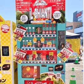 ショールームのお問い合わせ