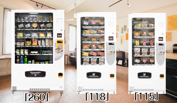 保冷、冷蔵機能付き自動販売機で様々な商品を入れられます