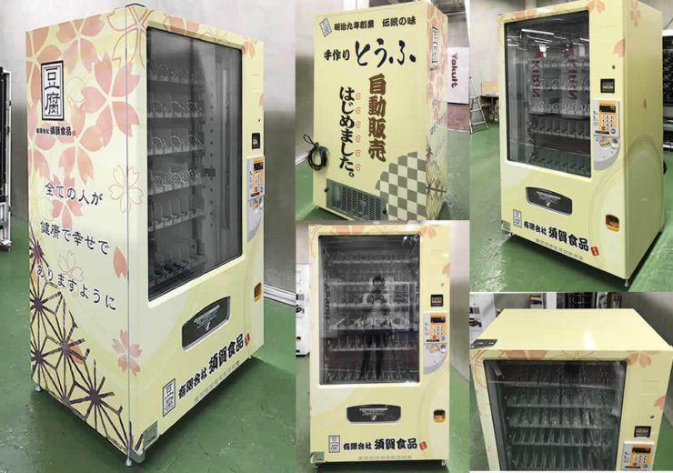須賀食品様に豆腐販売用として自動販売機を導入