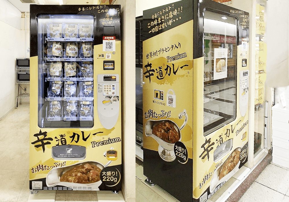 nichi nichi coffee (ニチニチコーヒー)様に屋外対応のコーヒー豆自動販売機(ラッピング仕様)を導入