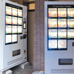 MUSOU FOODS(ムソウフーズ)様に冷凍用自動販売機を導入