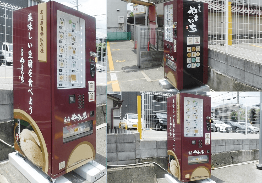 やまいち商店様(タイムズ神戸住吉本町第5)に物販用自動販売機を導入しました
