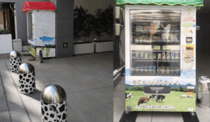 全国酪農業協同組合連合会様に物販用自動販売機を導入