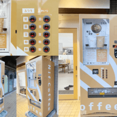 Nif Coffee様に物販用自動販売機を導入しました
