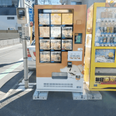 餃子王(株式会社MUSOU FOODS)様に冷凍自動販売機を導入しました