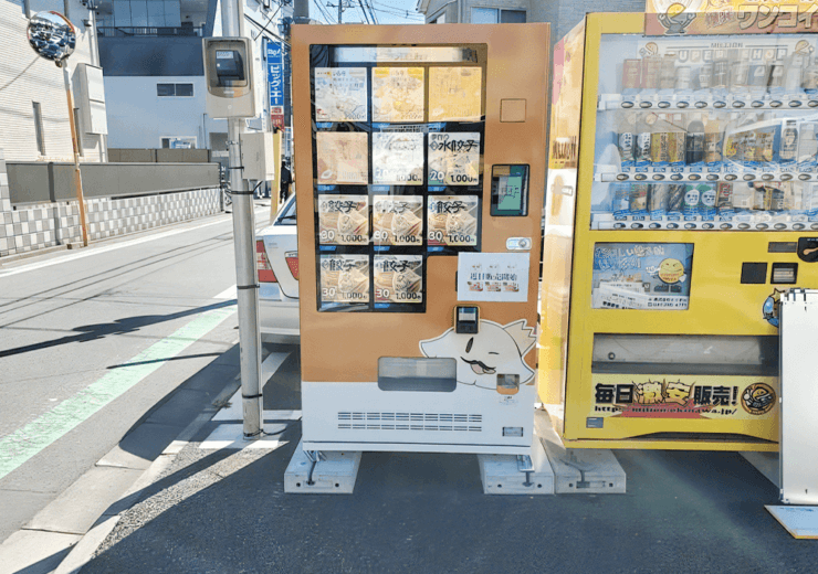 餃子王(株式会社MUSOU FOODS)様に冷凍自動販売機を導入しました