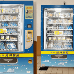 JR北海道 滝川駅様(有限会社花月堂松尾製菓様)に物販用自動販売機を導入しました