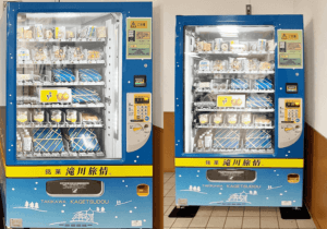 JR北海道 滝川駅様(有限会社花月堂松尾製菓様)に物販用自動販売機を導入しました