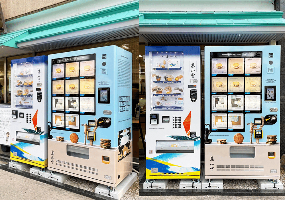 髙山堂 西宮本店様に和菓子自動販売機を設置しました