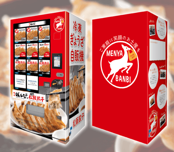 オリジナルデザイン自動販売機の事例1【麵屋ばんび様】
