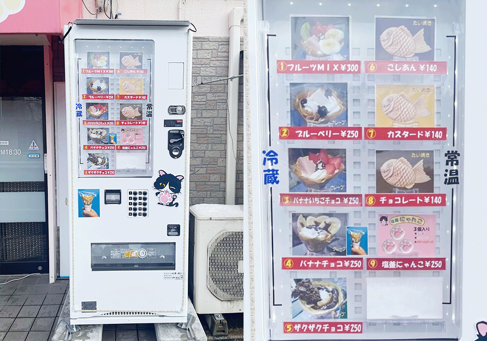 クレープ&ねこぱんち　さくら様に屋外対応食品自動販売機を設置しました