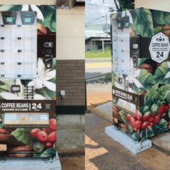 鷲コーヒー南陽店様にコーヒー豆自動販売機を設置しました