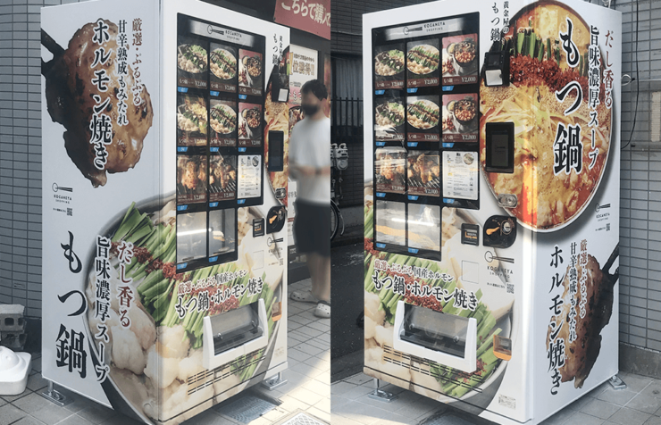 KOGANEYA SHOPPING様の直売所に冷凍自動販売機を設置しました