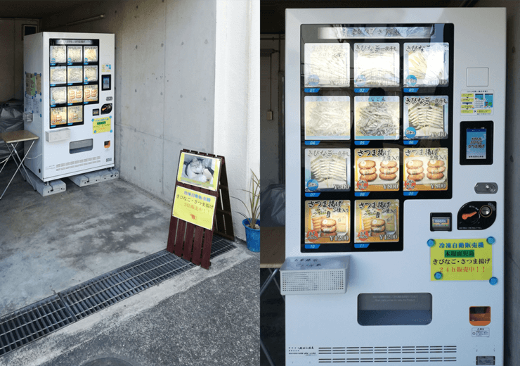 松山物産様に冷凍自動販売機を設置しました