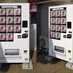 株式会社宮下農園様に冷凍自動販売機を設置しました
