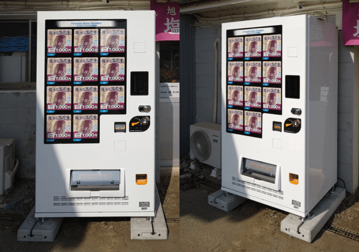 株式会社宮下農園様に冷凍自動販売機を設置しました