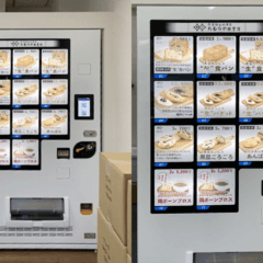 株式会社HAAAP様に冷凍自動販売機を設置しました