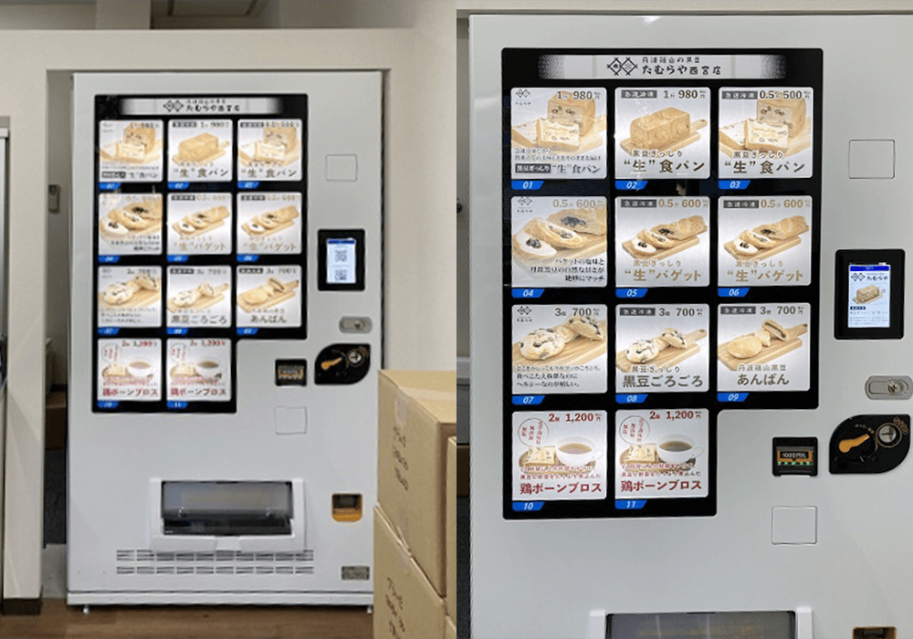 株式会社HAAAP様に冷凍自動販売機を設置しました