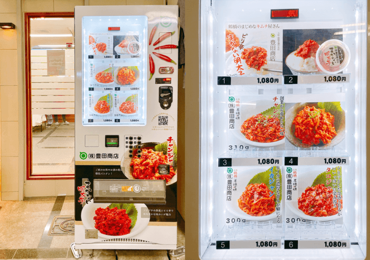株式会社豊田商店様に屋外対応冷蔵自動販売機を設置しました