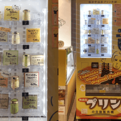 湯田中温泉プリン本舗様にプリン自動販売機を設置しました
