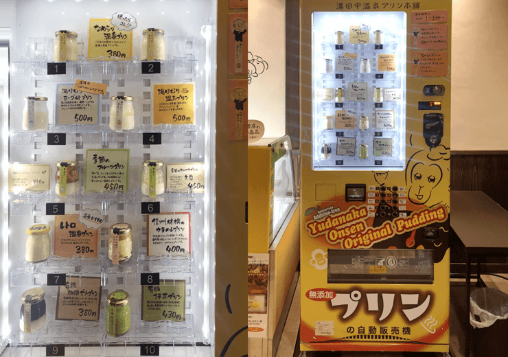 湯田中温泉プリン本舗様にプリン自動販売機を設置しました