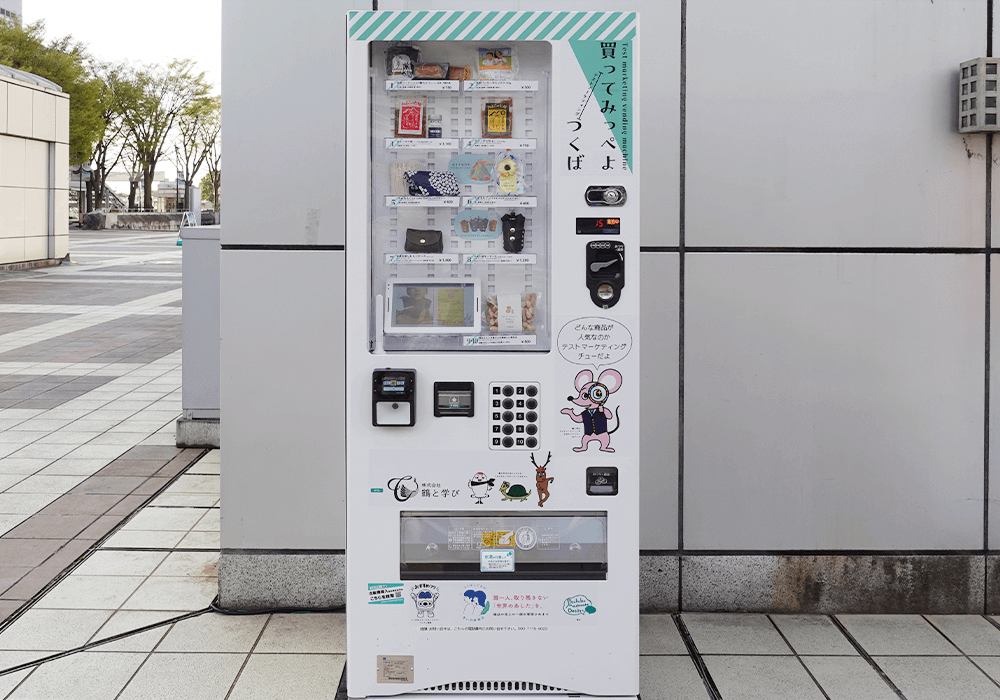 株式会社鶴と学び様に電子マネー・キャッシュレス対応自動販売機を導入
